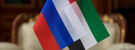 Volga Baikal AGRO NEWS Update on the Bilateral Cooperation between Russia & UAE !!!